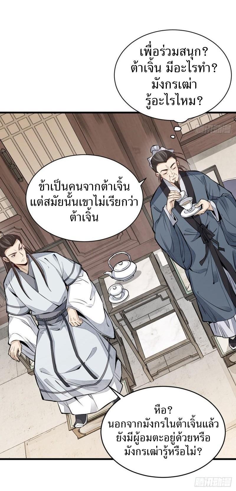 Manga-lc-com อ่านมังงะ อ่านการ์ตูน ออนไลน์ ฟรี Lan Ke Qi Yuan ตอนที่ 1 2 3 4 5 6 7 8 9 10 11 12 13 14 ฟรี ไม่มีโฆษณา Manga-lc - อ่าน มังงะ อ่าน การ์ตูน ออนไลน์ อ่านมังงะ ฟรี