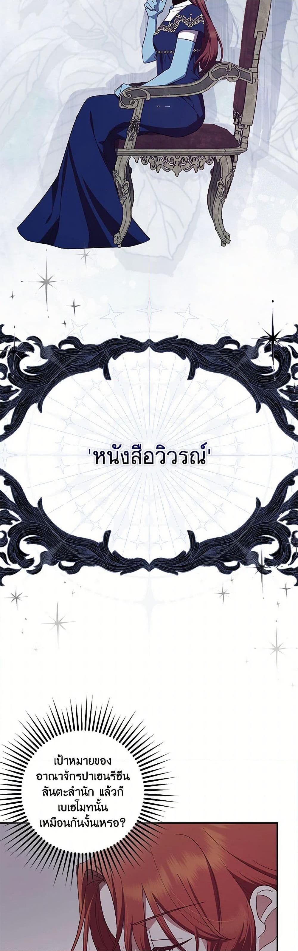 Manga-lc-com อ่านมังงะ อ่านการ์ตูน ออนไลน์ ฟรี The Abandoned Bachelorette Enjoys Her Simple Life ตอนที่ 1 2 3 4 5 6 7 8 9 10 11 12 13 14 ฟรี ไม่มีโฆษณา Manga-lc - อ่าน มังงะ อ่าน การ์ตูน ออนไลน์ อ่านมังงะ ฟรี