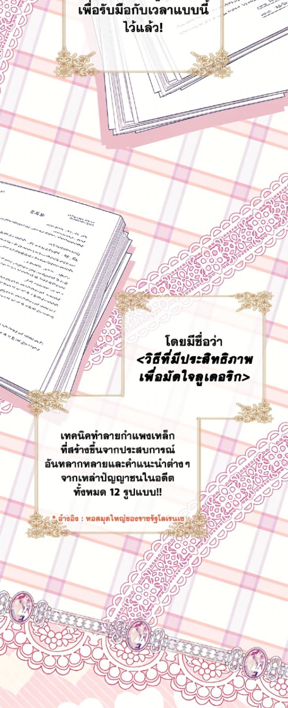 Manga-lc-com อ่านมังงะ อ่านการ์ตูน ออนไลน์ ฟรี I Became The Male Lead’s Female Friend ตอนที่ 1 2 3 4 5 6 7 8 9 10 11 12 13 14 ฟรี ไม่มีโฆษณา Manga-lc - อ่าน มังงะ อ่าน การ์ตูน ออนไลน์ อ่านมังงะ ฟรี