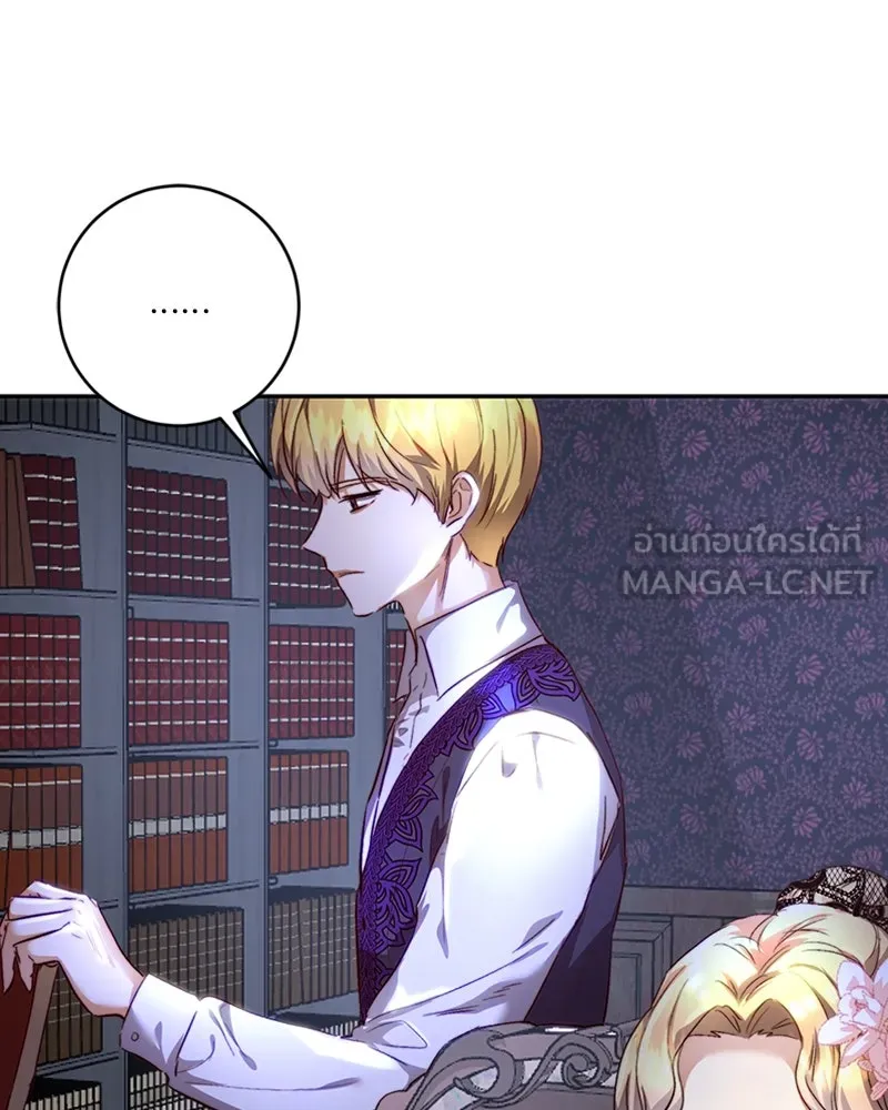 เจ้าหญิงคลั่งแห่งวังหลวง ตอนที่ 9 รูปที่ 78
