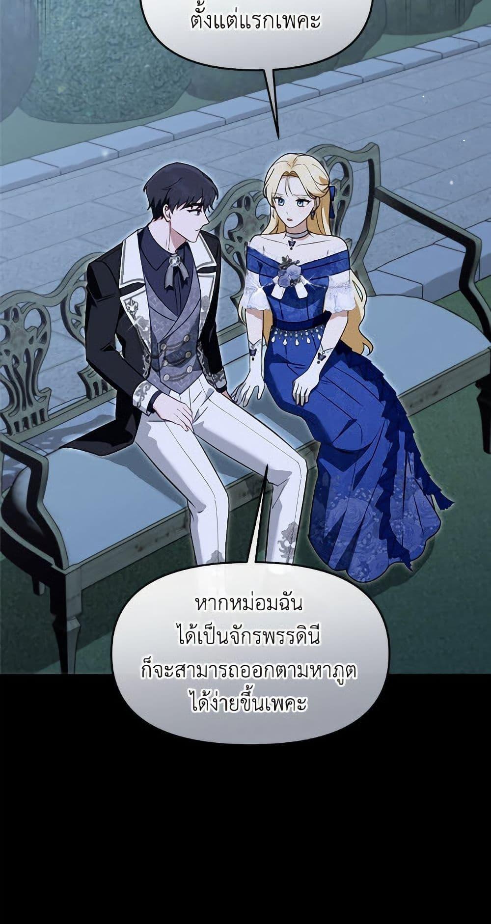 Manga-lc-com อ่านมังงะ อ่านการ์ตูน ออนไลน์ ฟรี I’d Rather Abandon You Than Be Abandoned ตอนที่ 1 2 3 4 5 6 7 8 9 10 11 12 13 14 ฟรี ไม่มีโฆษณา Manga-lc - อ่าน มังงะ อ่าน การ์ตูน ออนไลน์ อ่านมังงะ ฟรี