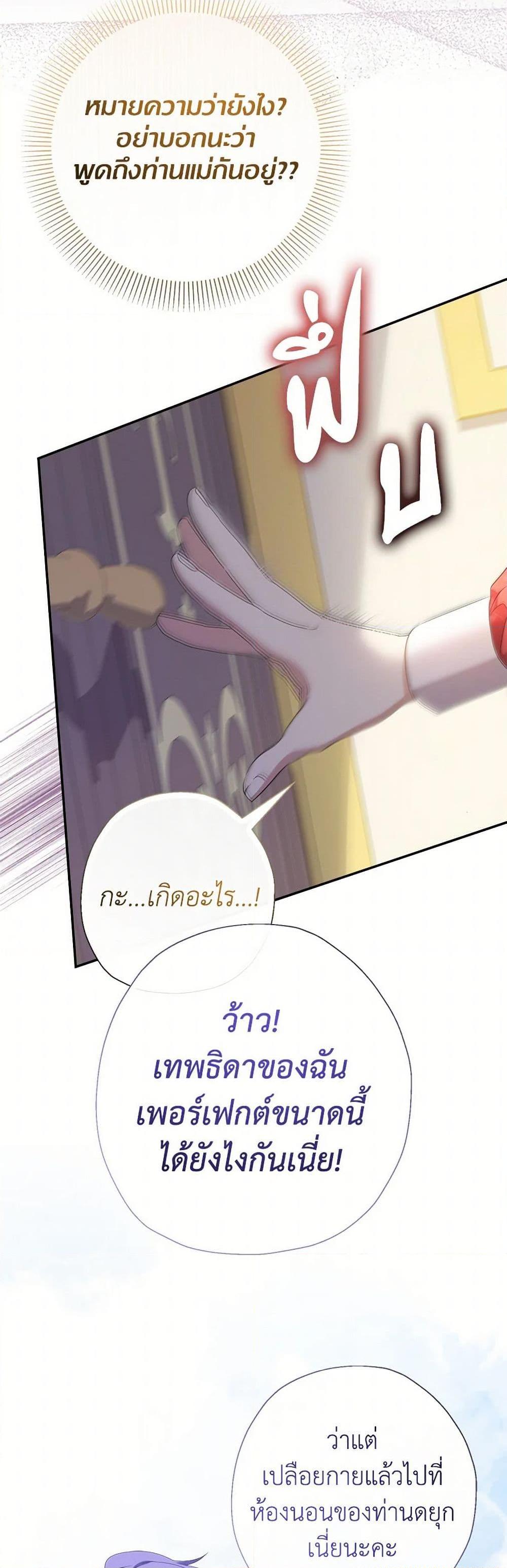 Manga-lc-com อ่านมังงะ อ่านการ์ตูน ออนไลน์ ฟรี Lord Baby Runs a Romance Fantasy With Cash ตอนที่ 1 2 3 4 5 6 7 8 9 10 11 12 13 14 ฟรี ไม่มีโฆษณา Manga-lc - อ่าน มังงะ อ่าน การ์ตูน ออนไลน์ อ่านมังงะ ฟรี