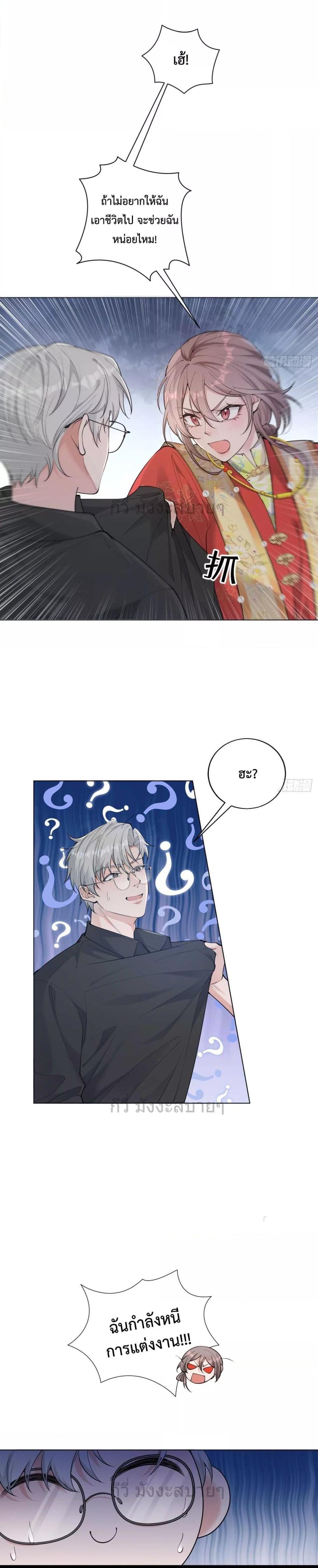 Manga-lc-com อ่านมังงะ อ่านการ์ตูน ออนไลน์ ฟรี TheQueenofTh ตอนที่ 1 2 3 4 5 6 7 8 9 10 11 12 13 14 ฟรี ไม่มีโฆษณา Manga-lc - อ่าน มังงะ อ่าน การ์ตูน ออนไลน์ อ่านมังงะ ฟรี