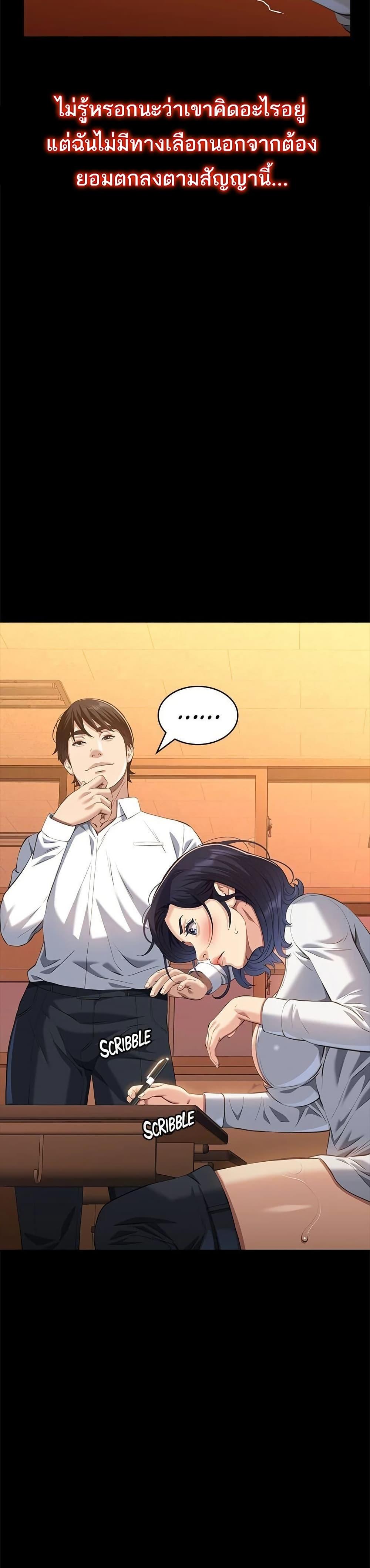 Doujin-Lc- อ่าน โดจิน มังฮวา เกาหลี ญี่ปุ่น จีน แปลไทย Resume ตอนที่ 1 2 3 4 5 6 7 8 9 10 11 12 13 14 ฟรี ไม่มีโฆษณา อ่าน โดจิน Manhwa เกาหลี ญี่ปุ่น จีน เรามีครบ คัดมาให้เน้นๆ โดจิน 18+ รับประกันความฟินโดย  Doujin Lc