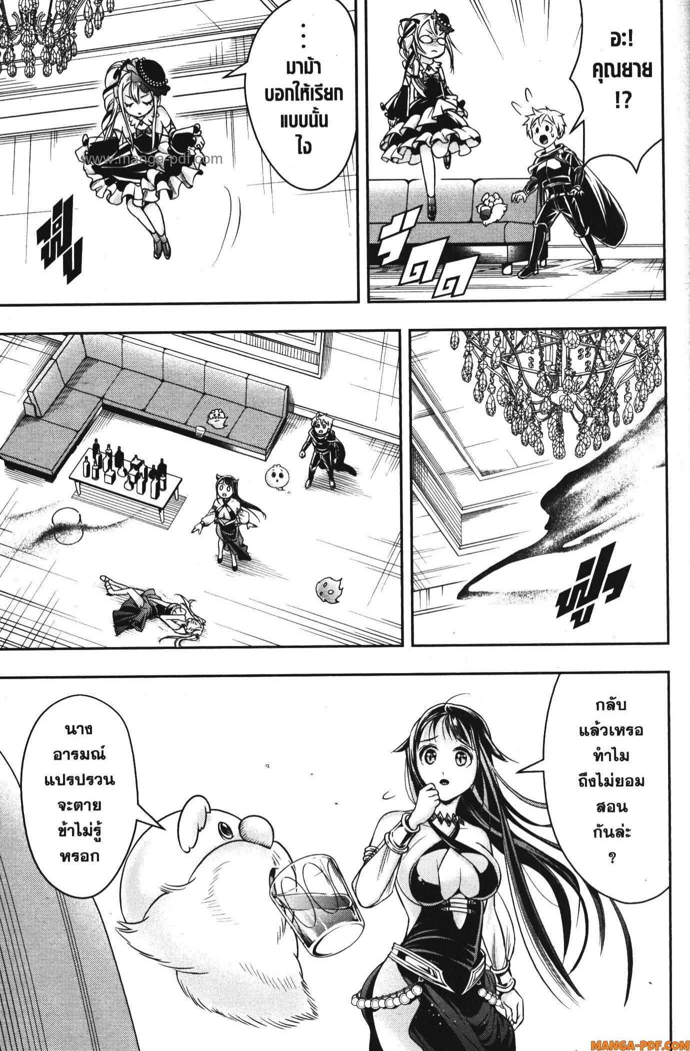 Manga-lc-com อ่านมังงะ อ่านการ์ตูน ออนไลน์ ฟรี Shitsugyou Kenja no Nariagari ตอนที่ 1 2 3 4 5 6 7 8 9 10 11 12 13 14 ฟรี ไม่มีโฆษณา Manga-lc - อ่าน มังงะ อ่าน การ์ตูน ออนไลน์ อ่านมังงะ ฟรี