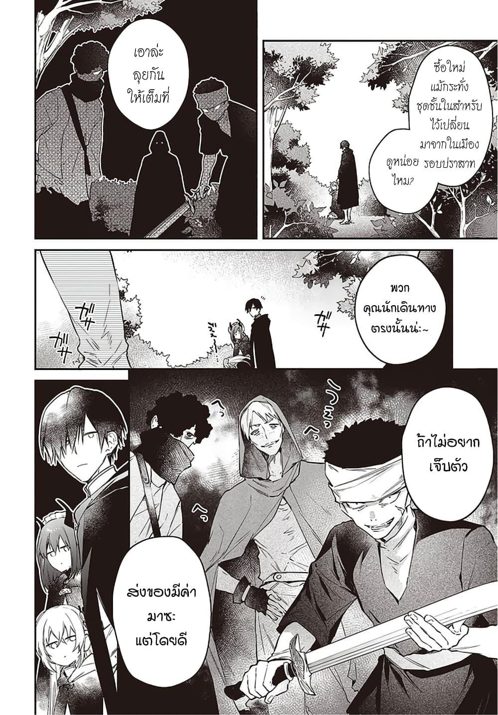 Manga-lc-com อ่านมังงะ อ่านการ์ตูน ออนไลน์ ฟรี Realist Maou Niyoru Seiiki Naki Isekai Kaikaku จอมมารผู้รู้แจ้งกู้โลก ตอนที่ 1 2 3 4 5 6 7 8 9 10 11 12 13 14 ฟรี ไม่มีโฆษณา Manga-lc - อ่าน มังงะ อ่าน การ์ตูน ออนไลน์ อ่านมังงะ ฟรี