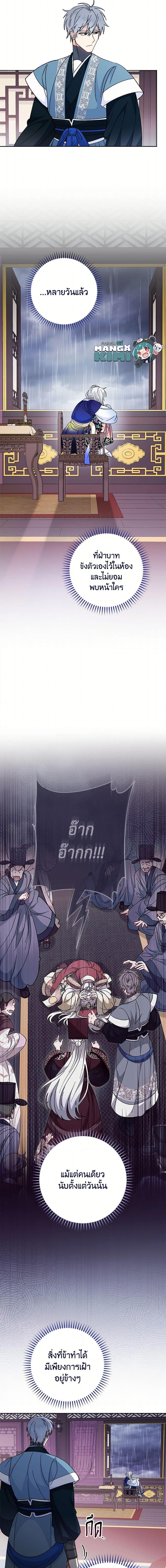 Manga-lc-com อ่านมังงะ อ่านการ์ตูน ออนไลน์ ฟรี The Baby Concubine Wants to Live Quietly ตอนที่ 1 2 3 4 5 6 7 8 9 10 11 12 13 14 ฟรี ไม่มีโฆษณา Manga-lc - อ่าน มังงะ อ่าน การ์ตูน ออนไลน์ อ่านมังงะ ฟรี