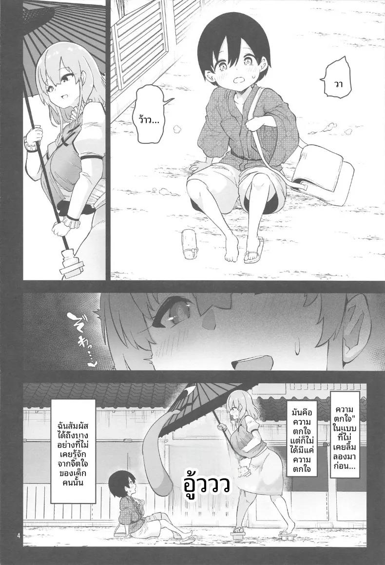 Doujin-Lc- อ่าน โดจิน มังฮวา เกาหลี ญี่ปุ่น จีน แปลไทย พี่สาวโคกาสะอยากแกล้งให้ตกใจ (Akure Ekuto) ตอนที่ 1 2 3 4 5 6 7 8 9 10 11 12 13 14 ฟรี ไม่มีโฆษณา อ่าน โดจิน Manhwa เกาหลี ญี่ปุ่น จีน เรามีครบ คัดมาให้เน้นๆ โดจิน 18+ รับประกันความฟินโดย  Doujin Lc