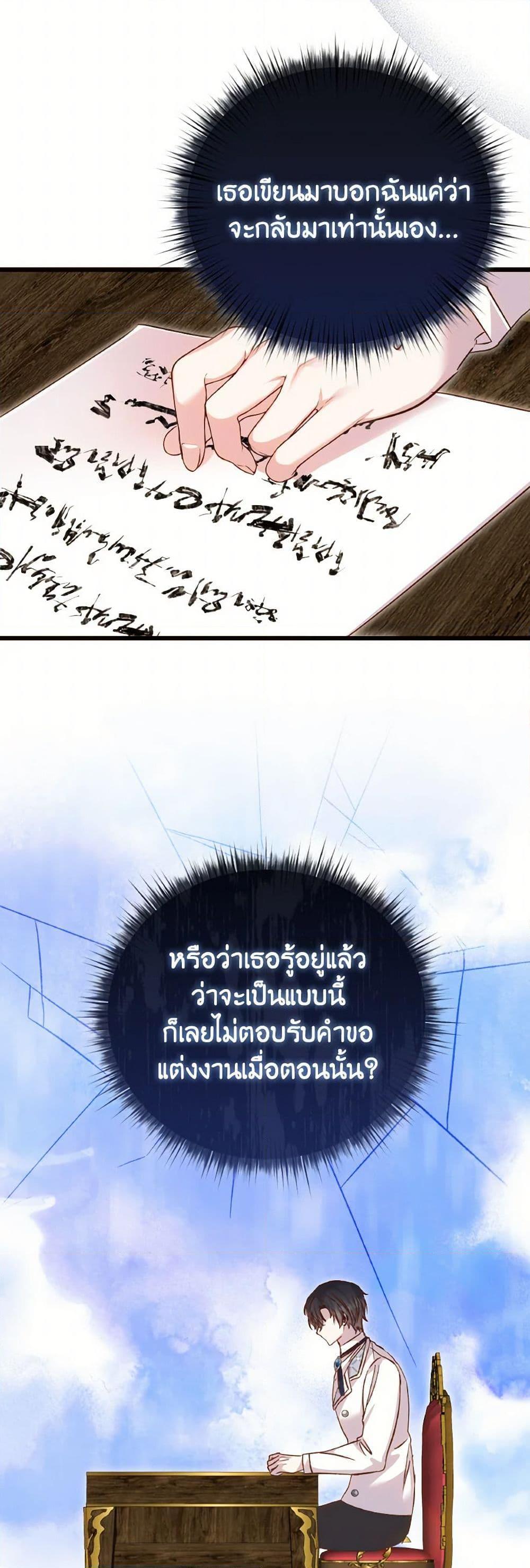 Manga-lc-com อ่านมังงะ อ่านการ์ตูน ออนไลน์ ฟรี I Didn’t Save You To Get Proposed To ตอนที่ 1 2 3 4 5 6 7 8 9 10 11 12 13 14 ฟรี ไม่มีโฆษณา Manga-lc - อ่าน มังงะ อ่าน การ์ตูน ออนไลน์ อ่านมังงะ ฟรี