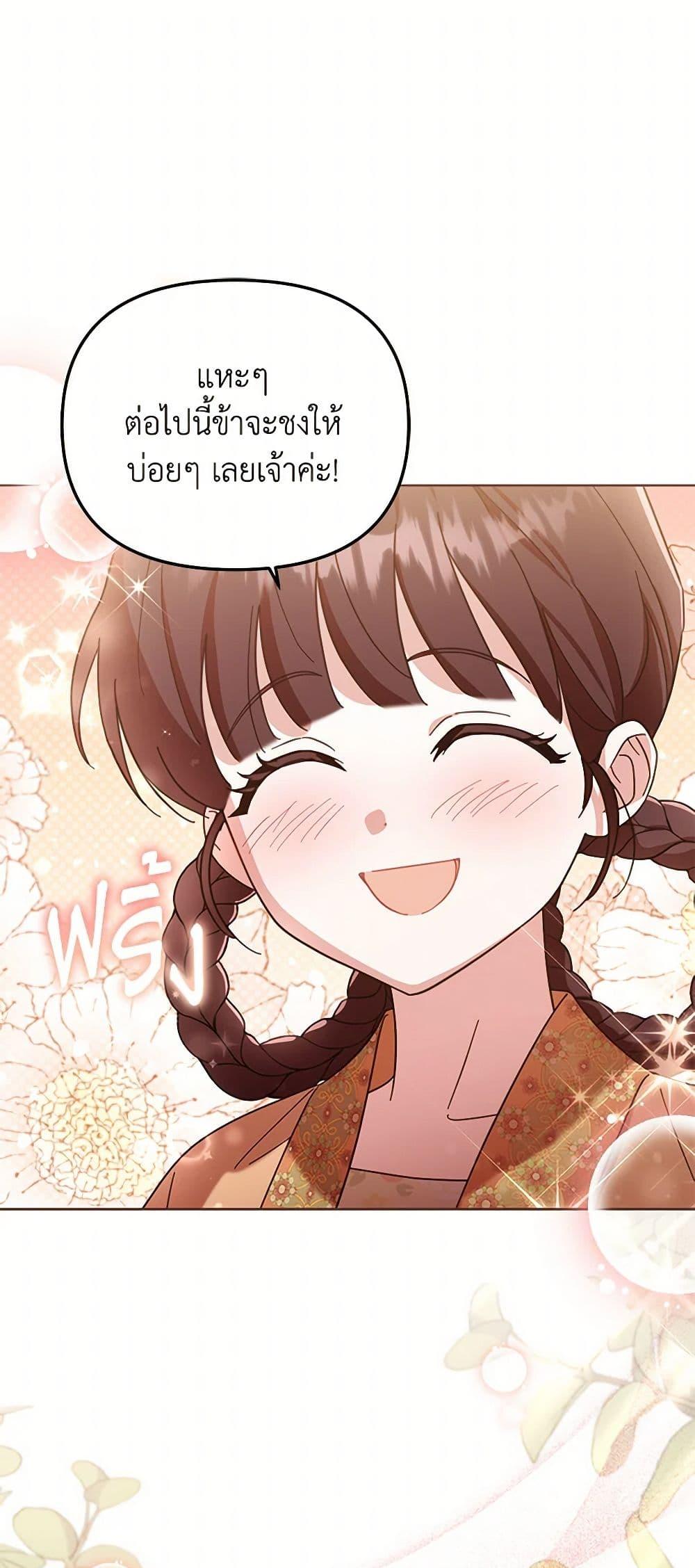 Manga-lc-com อ่านมังงะ อ่านการ์ตูน ออนไลน์ ฟรี The Overflowing Elixir of the Fallen House ตอนที่ 1 2 3 4 5 6 7 8 9 10 11 12 13 14 ฟรี ไม่มีโฆษณา Manga-lc - อ่าน มังงะ อ่าน การ์ตูน ออนไลน์ อ่านมังงะ ฟรี