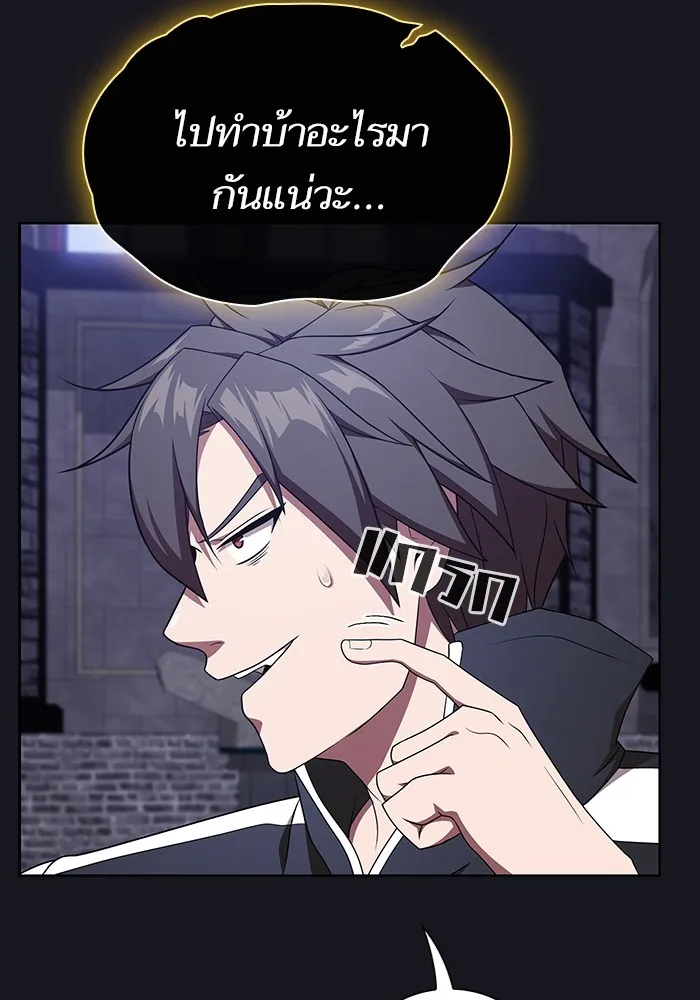 ผู้เล่นขั้นเทพแห่งหอคอยฝึกสอน ตอนที่ 176 รูปที่ 94