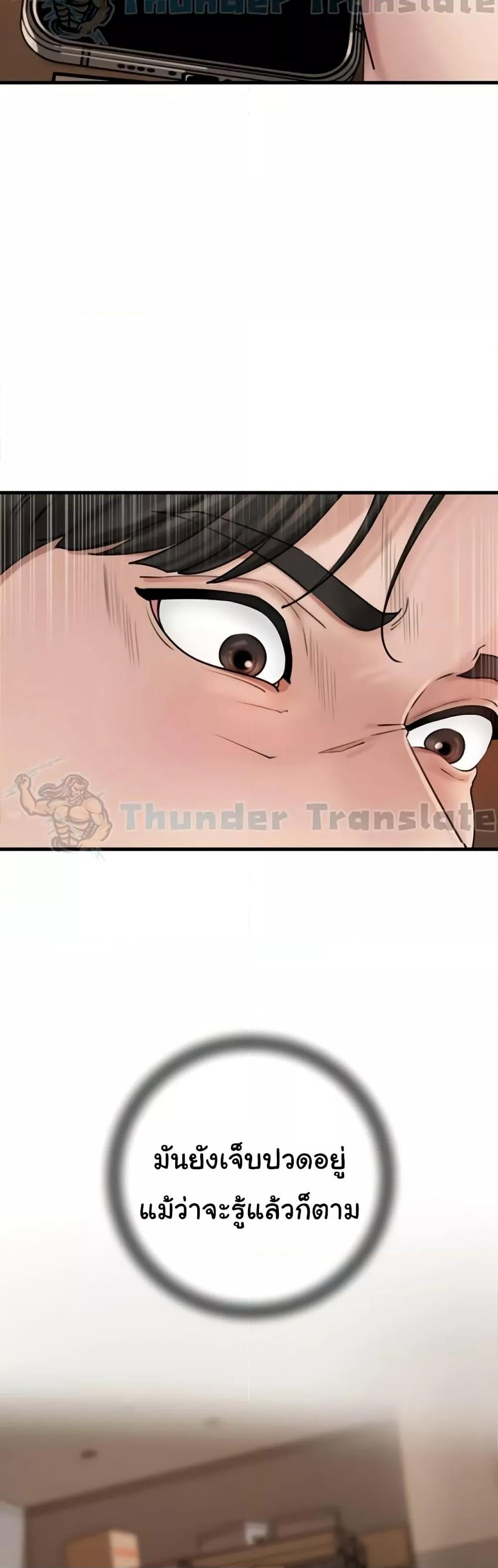 Doujin-Lc- อ่าน โดจิน มังฮวา เกาหลี ญี่ปุ่น จีน แปลไทย Not the Daughter, but the Mother ตอนที่ 1 2 3 4 5 6 7 8 9 10 11 12 13 14 ฟรี ไม่มีโฆษณา อ่าน โดจิน Manhwa เกาหลี ญี่ปุ่น จีน เรามีครบ คัดมาให้เน้นๆ โดจิน 18+ รับประกันความฟินโดย  Doujin Lc