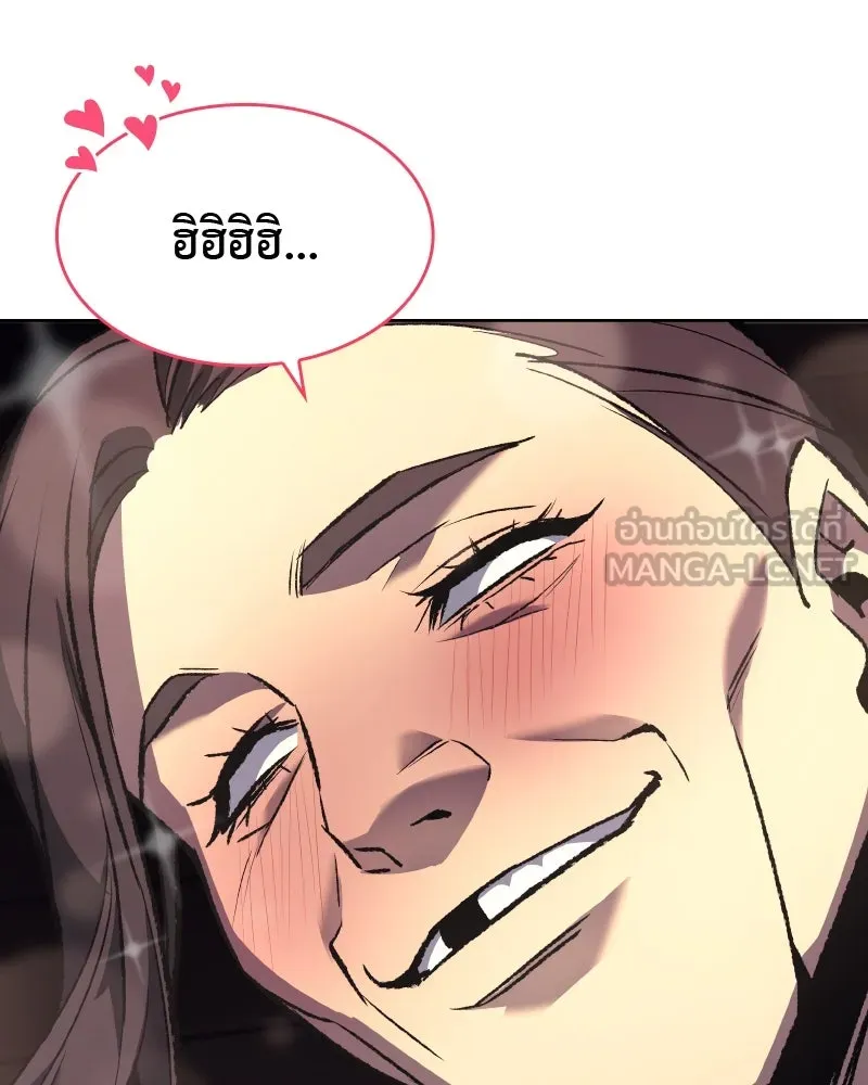 เกิดอีกทีเป็นว่าที่ประมุขลัทธิมาร ตอนที่ 40 รูปที่ 48