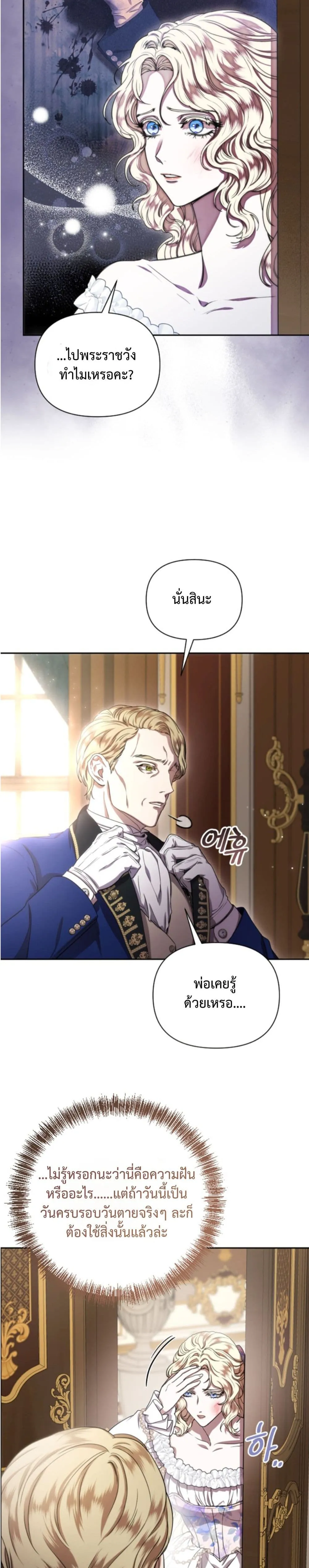 Manga-lc-com อ่านมังงะ อ่านการ์ตูน ออนไลน์ ฟรี You Are at the End of the Downfall ตอนที่ 1 2 3 4 5 6 7 8 9 10 11 12 13 14 ฟรี ไม่มีโฆษณา Manga-lc - อ่าน มังงะ อ่าน การ์ตูน ออนไลน์ อ่านมังงะ ฟรี