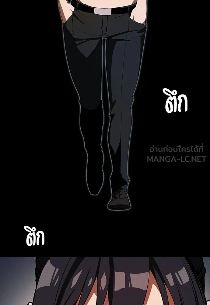 มือสังหารพันธุ์อมตะ ตอนที่ 69 รูปที่ 99