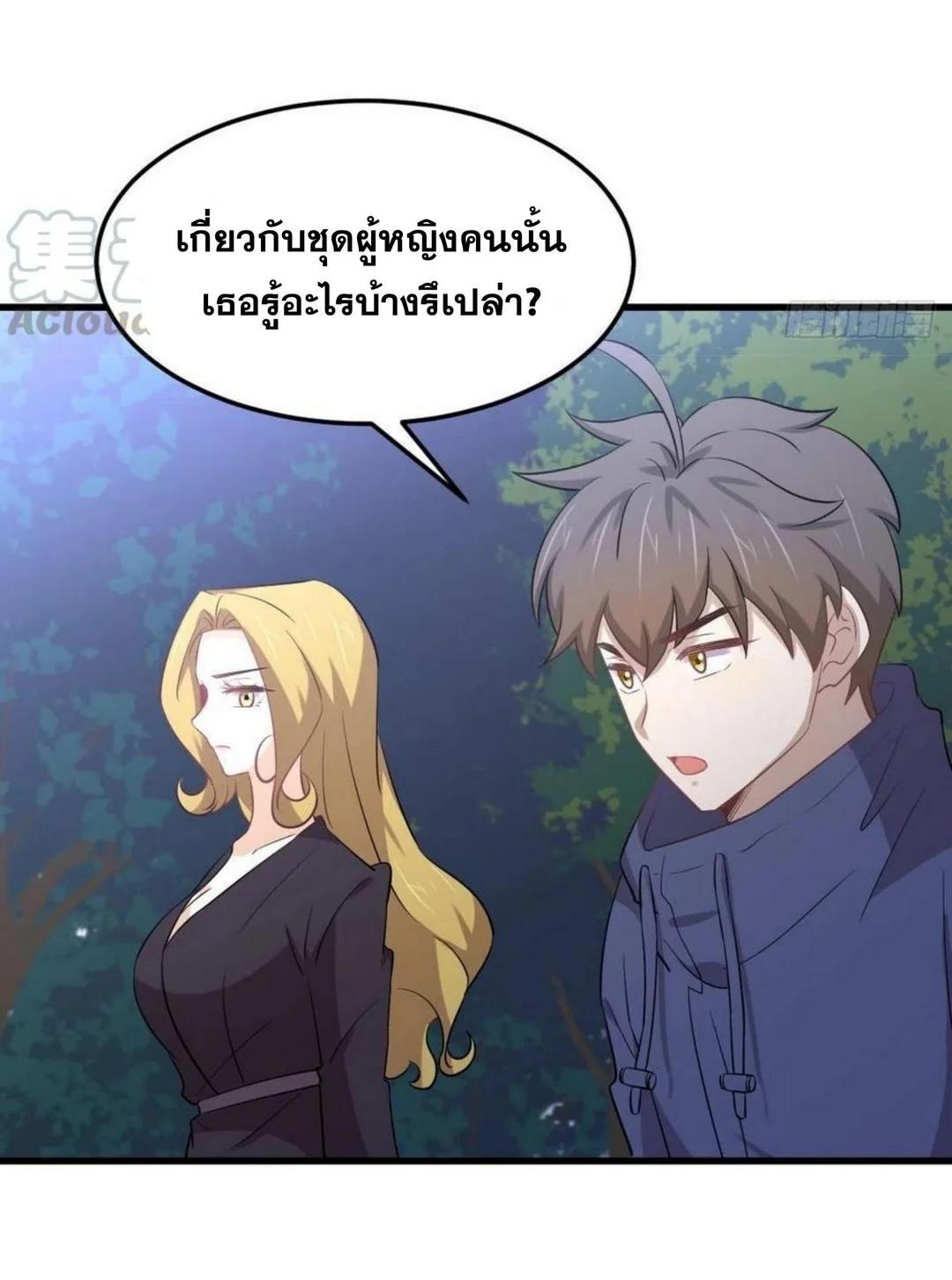 Manga-lc-com อ่านมังงะ อ่านการ์ตูน ออนไลน์ ฟรี Immortal Swordsman in the Reverse World ตอนที่ 1 2 3 4 5 6 7 8 9 10 11 12 13 14 ฟรี ไม่มีโฆษณา Manga-lc - อ่าน มังงะ อ่าน การ์ตูน ออนไลน์ อ่านมังงะ ฟรี