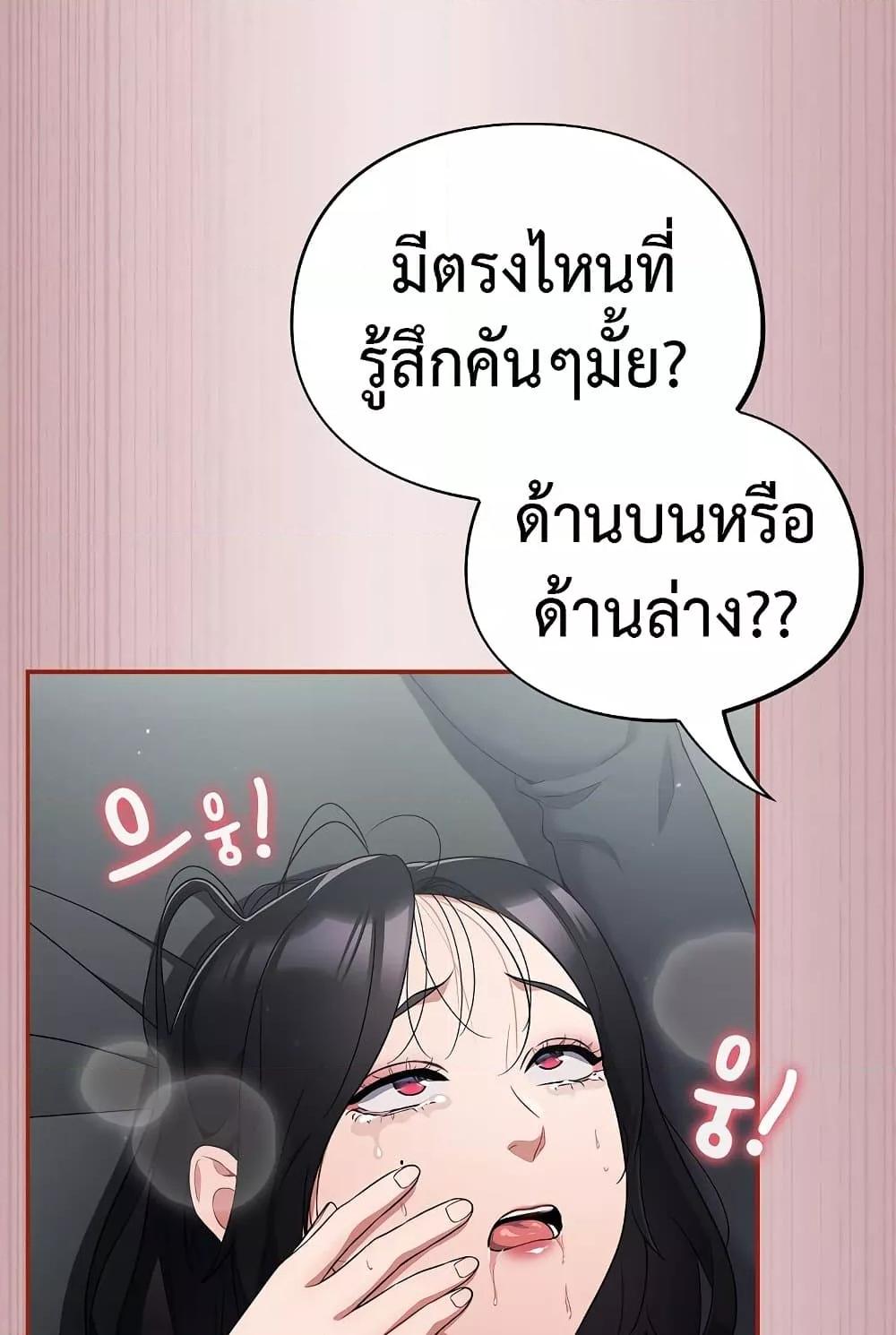 Doujin-Lc- อ่าน โดจิน มังฮวา เกาหลี ญี่ปุ่น จีน แปลไทย Idiot Virus ตอนที่ 1 2 3 4 5 6 7 8 9 10 11 12 13 14 ฟรี ไม่มีโฆษณา อ่าน โดจิน Manhwa เกาหลี ญี่ปุ่น จีน เรามีครบ คัดมาให้เน้นๆ โดจิน 18+ รับประกันความฟินโดย  Doujin Lc