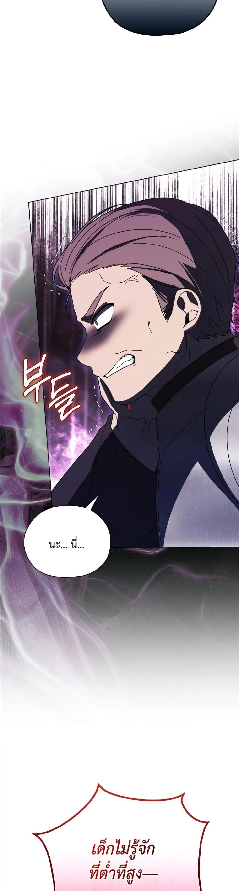 Manga-lc-com อ่านมังงะ อ่านการ์ตูน ออนไลน์ ฟรี Looking For The Villainess Contract Husband ตอนที่ 1 2 3 4 5 6 7 8 9 10 11 12 13 14 ฟรี ไม่มีโฆษณา Manga-lc - อ่าน มังงะ อ่าน การ์ตูน ออนไลน์ อ่านมังงะ ฟรี