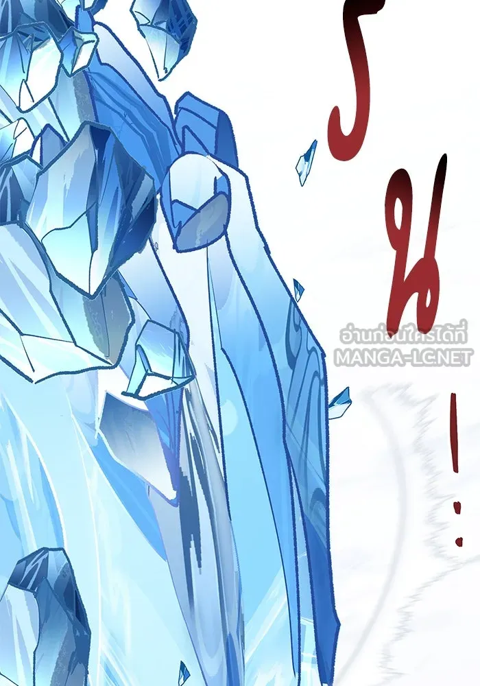 ยอดคนเลเวลทะลุ ตอนที่ 23 ฟรอซน่าเรด (9) รูปที่ 87