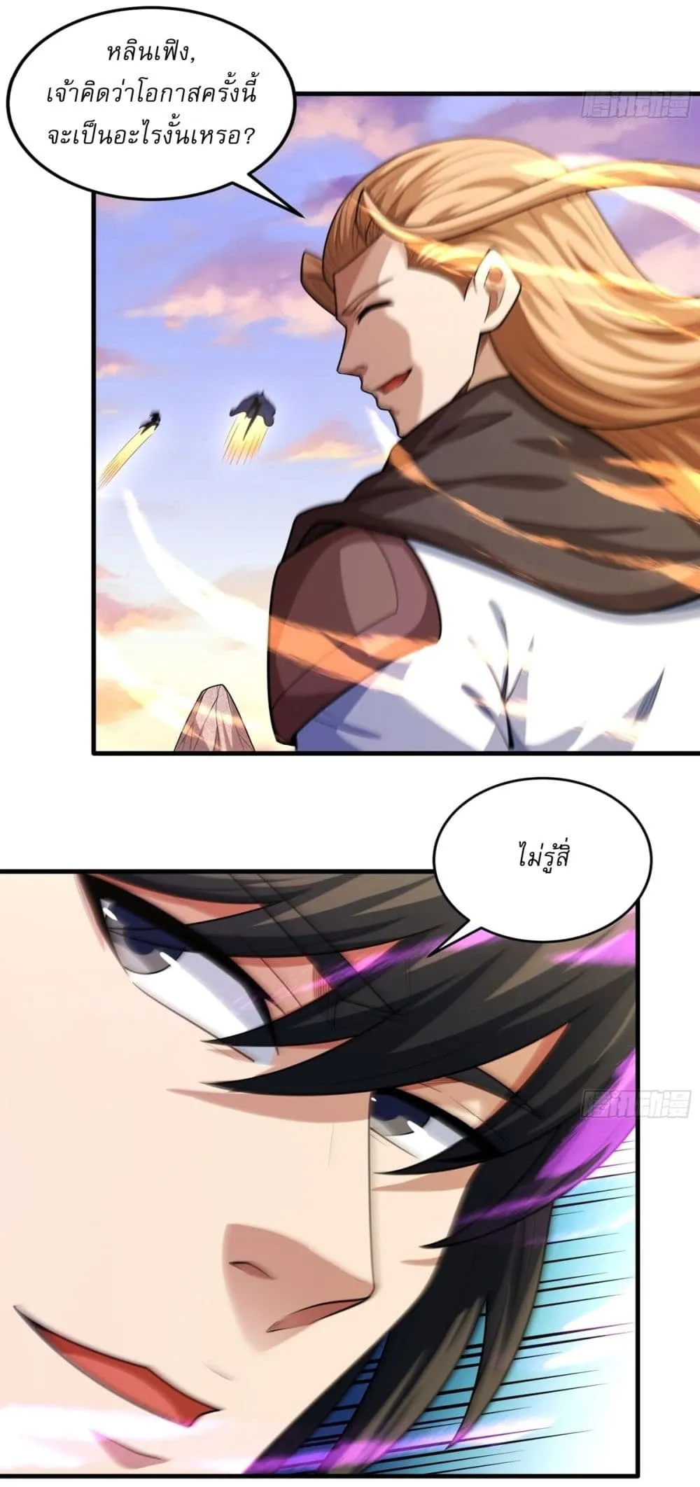 Manga-lc-com อ่านมังงะ อ่านการ์ตูน ออนไลน์ ฟรี God of Martial Arts ตอนที่ 1 2 3 4 5 6 7 8 9 10 11 12 13 14 ฟรี ไม่มีโฆษณา Manga-lc - อ่าน มังงะ อ่าน การ์ตูน ออนไลน์ อ่านมังงะ ฟรี