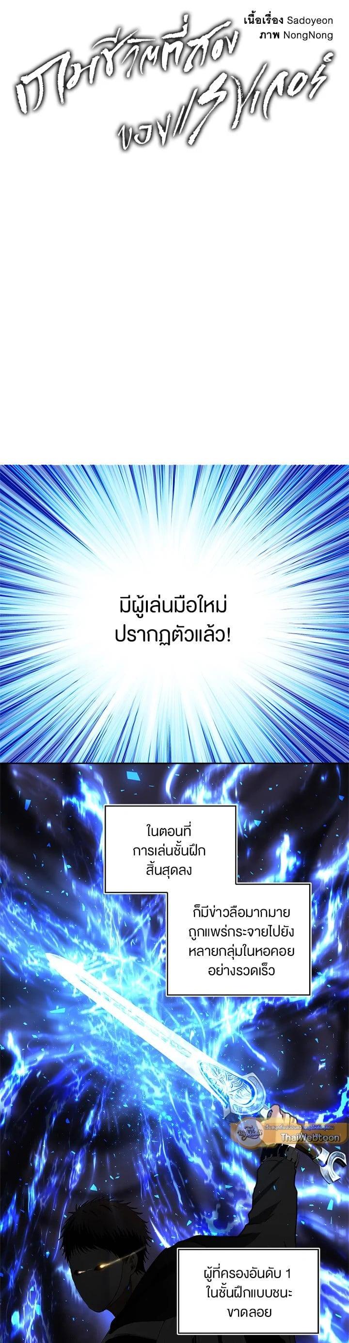 Manga-lc-com อ่านมังงะ อ่านการ์ตูน ออนไลน์ ฟรี Second Life Ranker ตอนที่ 1 2 3 4 5 6 7 8 9 10 11 12 13 14 ฟรี ไม่มีโฆษณา Manga-lc - อ่าน มังงะ อ่าน การ์ตูน ออนไลน์ อ่านมังงะ ฟรี