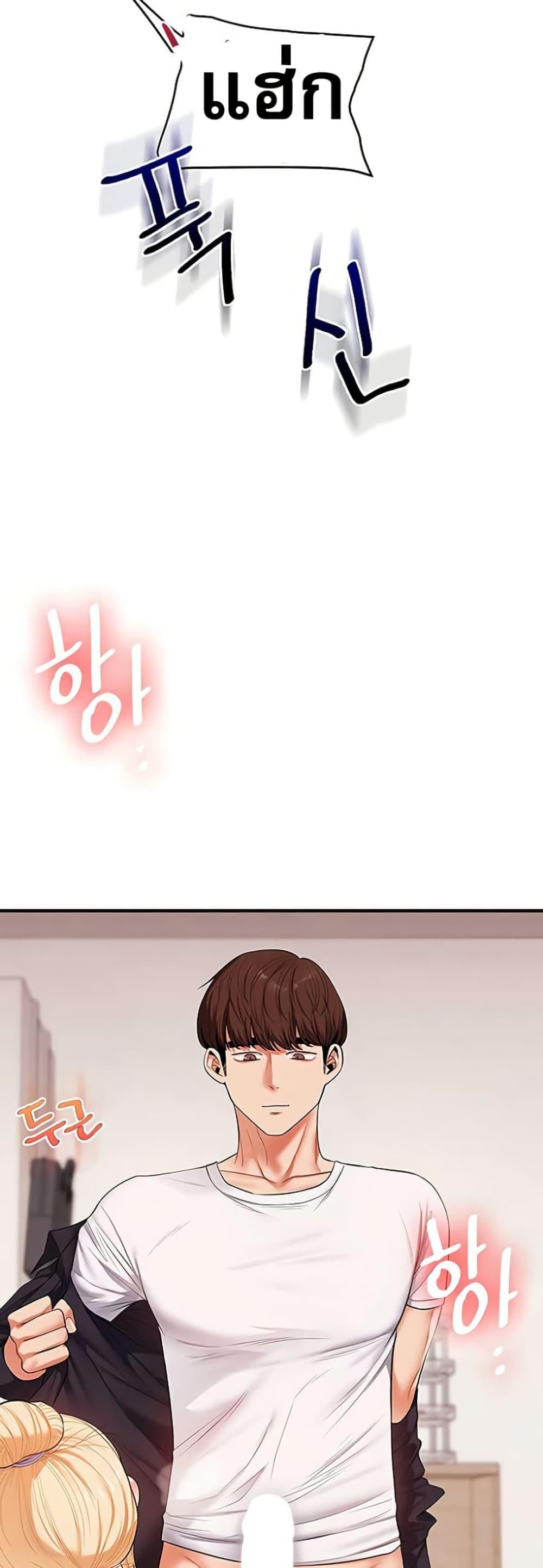 Doujin-Lc- อ่าน โดจิน มังฮวา เกาหลี ญี่ปุ่น จีน แปลไทย Relationship ตอนที่ 1 2 3 4 5 6 7 8 9 10 11 12 13 14 ฟรี ไม่มีโฆษณา อ่าน โดจิน Manhwa เกาหลี ญี่ปุ่น จีน เรามีครบ คัดมาให้เน้นๆ โดจิน 18+ รับประกันความฟินโดย  Doujin Lc