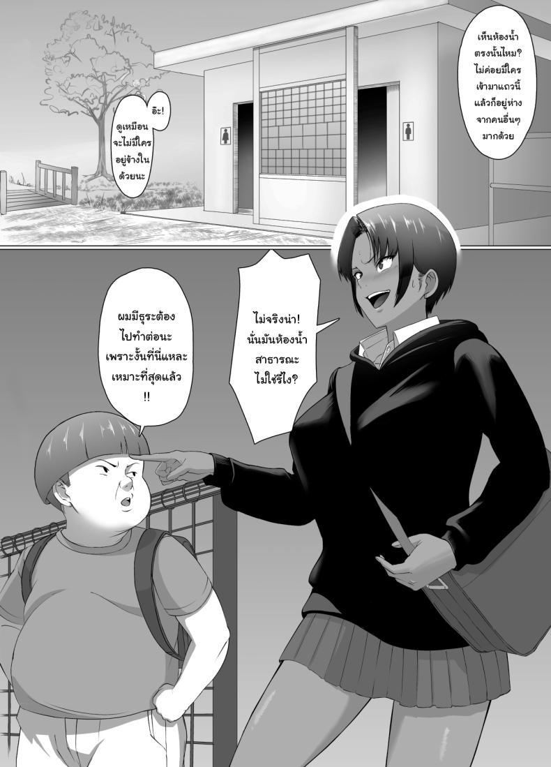 Doujin-Lc- อ่าน โดจิน มังฮวา เกาหลี ญี่ปุ่น จีน แปลไทย ต้องสั่งสอนให้รู้ฐานะ [Doron] ตอนที่ 1 2 3 4 5 6 7 8 9 10 11 12 13 14 ฟรี ไม่มีโฆษณา อ่าน โดจิน Manhwa เกาหลี ญี่ปุ่น จีน เรามีครบ คัดมาให้เน้นๆ โดจิน 18+ รับประกันความฟินโดย  Doujin Lc