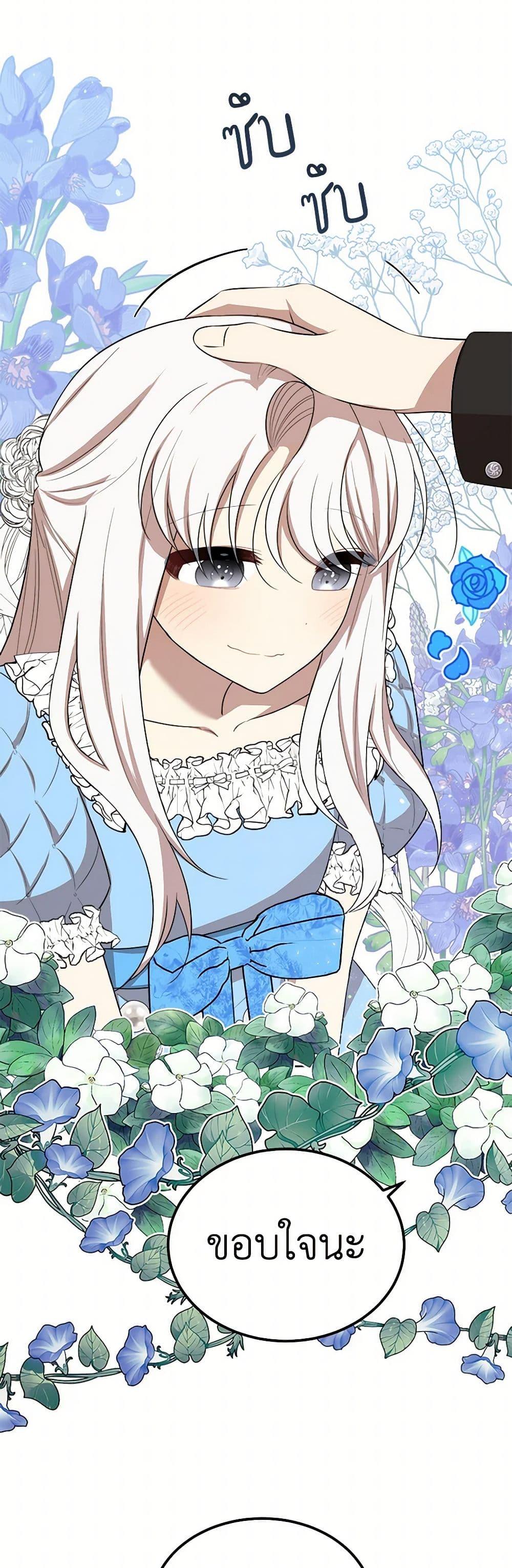 Manga-lc-com อ่านมังงะ อ่านการ์ตูน ออนไลน์ ฟรี Four Dangerous Brothers to My Rescue ตอนที่ 1 2 3 4 5 6 7 8 9 10 11 12 13 14 ฟรี ไม่มีโฆษณา Manga-lc - อ่าน มังงะ อ่าน การ์ตูน ออนไลน์ อ่านมังงะ ฟรี