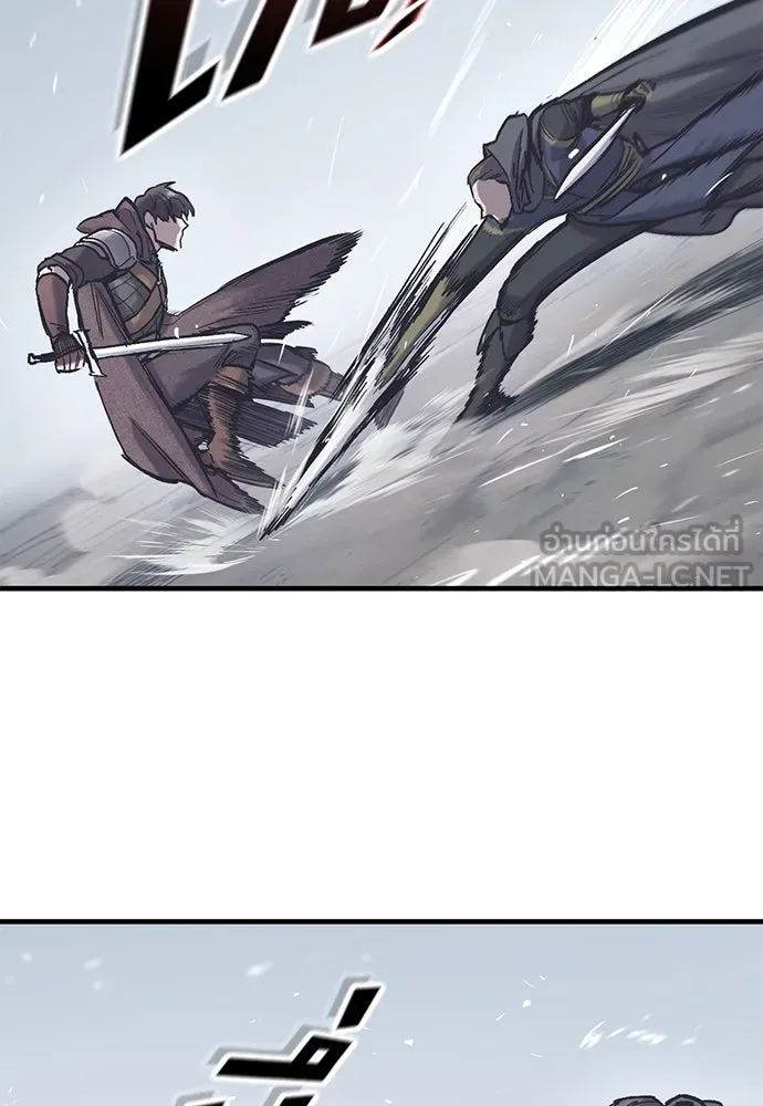 อัศวินวันเดียว ตอนที่ 36 รูปที่ 18