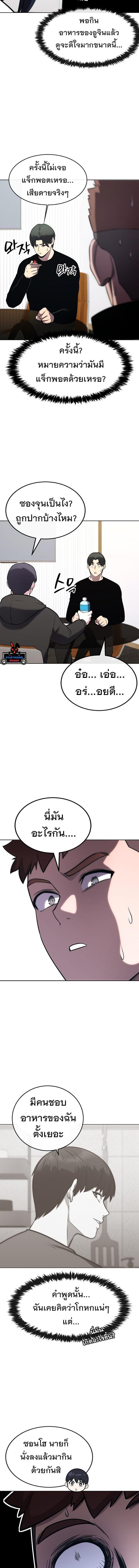 Manga-lc-com อ่านมังงะ อ่านการ์ตูน ออนไลน์ ฟรี Heavenly Demon Wants to Be A Chef ตอนที่ 1 2 3 4 5 6 7 8 9 10 11 12 13 14 ฟรี ไม่มีโฆษณา Manga-lc - อ่าน มังงะ อ่าน การ์ตูน ออนไลน์ อ่านมังงะ ฟรี