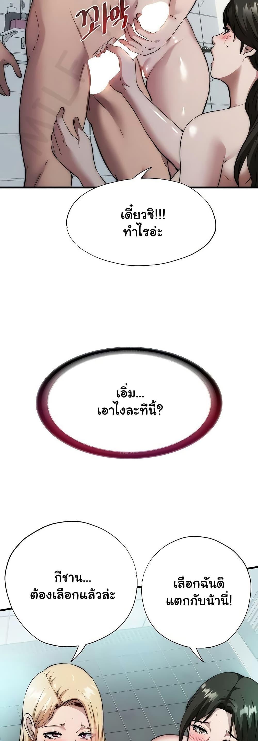 Doujin-Lc- อ่าน โดจิน มังฮวา เกาหลี ญี่ปุ่น จีน แปลไทย A Situation Full ตอนที่ 1 2 3 4 5 6 7 8 9 10 11 12 13 14 ฟรี ไม่มีโฆษณา อ่าน โดจิน Manhwa เกาหลี ญี่ปุ่น จีน เรามีครบ คัดมาให้เน้นๆ โดจิน 18+ รับประกันความฟินโดย  Doujin Lc