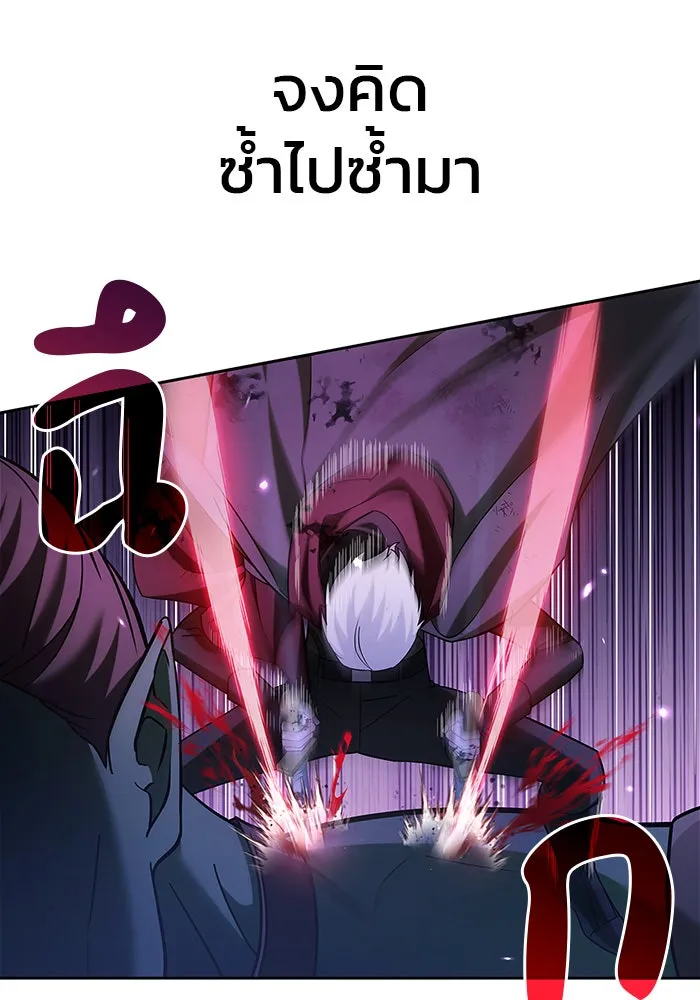 ผมไม่ได้เก่งอย่างที่คิด ตอนที่ 42 รูปที่ 160