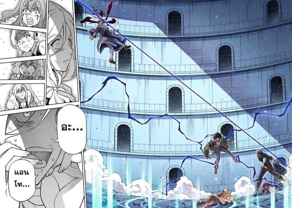 Drawing_ Saikyou Mangaka wa Oekaki Skill de Isekai Musou Suru_ น_กวาดม_งงะผ_ไร_เท_ยมทาน ณ แดนต_างโลก ตอนที่ ตอนที่ 152 รูปที่ 14