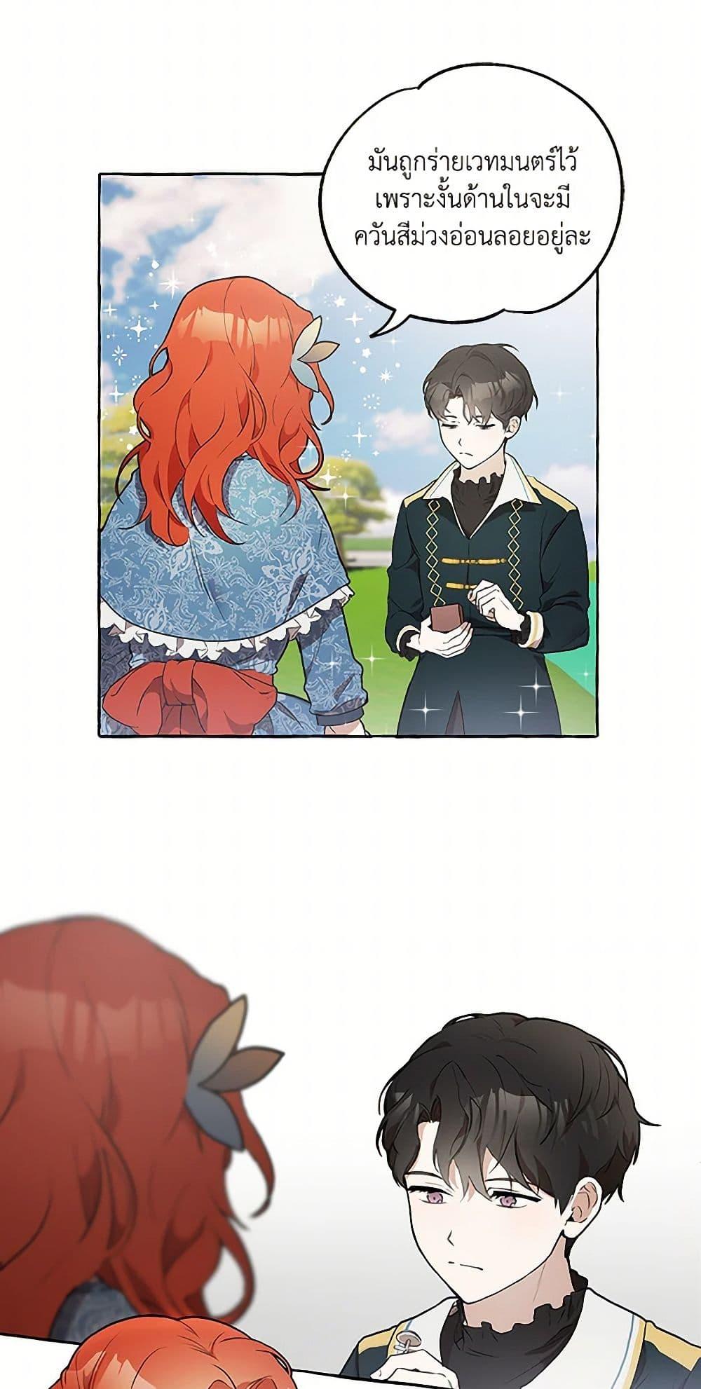 Manga-lc-com อ่านมังงะ อ่านการ์ตูน ออนไลน์ ฟรี It Was All a Mistake ตอนที่ 1 2 3 4 5 6 7 8 9 10 11 12 13 14 ฟรี ไม่มีโฆษณา Manga-lc - อ่าน มังงะ อ่าน การ์ตูน ออนไลน์ อ่านมังงะ ฟรี