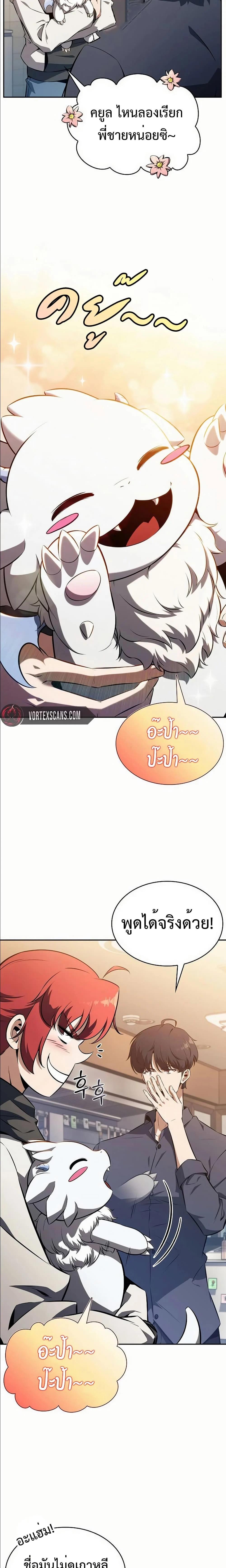 Manga-lc-com อ่านมังงะ อ่านการ์ตูน ออนไลน์ ฟรี Eat and Go ตอนที่ 1 2 3 4 5 6 7 8 9 10 11 12 13 14 ฟรี ไม่มีโฆษณา Manga-lc - อ่าน มังงะ อ่าน การ์ตูน ออนไลน์ อ่านมังงะ ฟรี