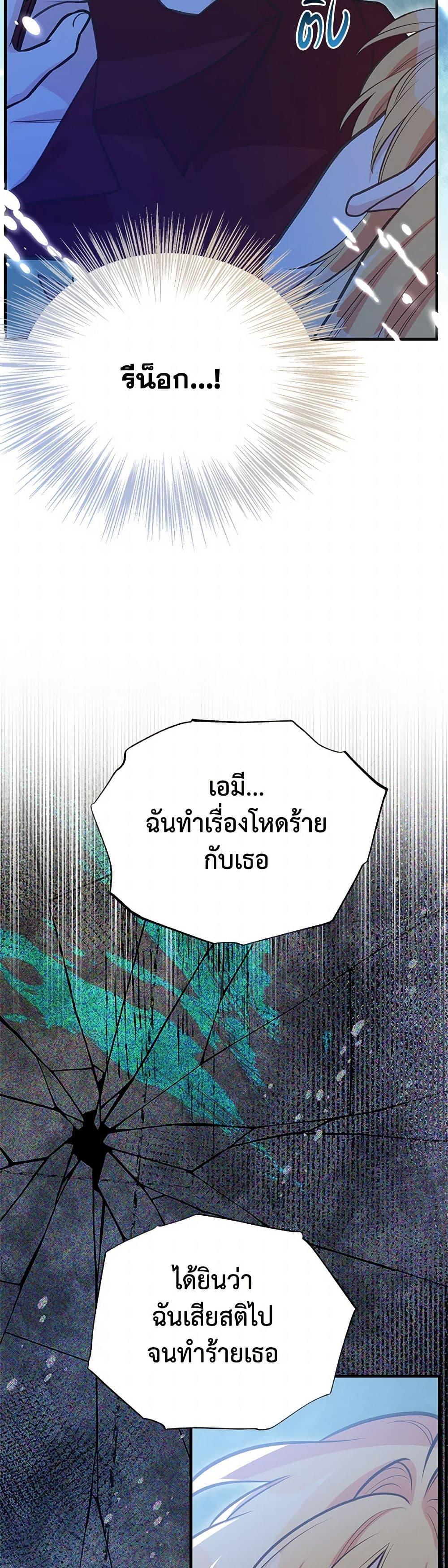 Manga-lc-com อ่านมังงะ อ่านการ์ตูน ออนไลน์ ฟรี My Sister Picked up the Male Lead ตอนที่ 1 2 3 4 5 6 7 8 9 10 11 12 13 14 ฟรี ไม่มีโฆษณา Manga-lc - อ่าน มังงะ อ่าน การ์ตูน ออนไลน์ อ่านมังงะ ฟรี