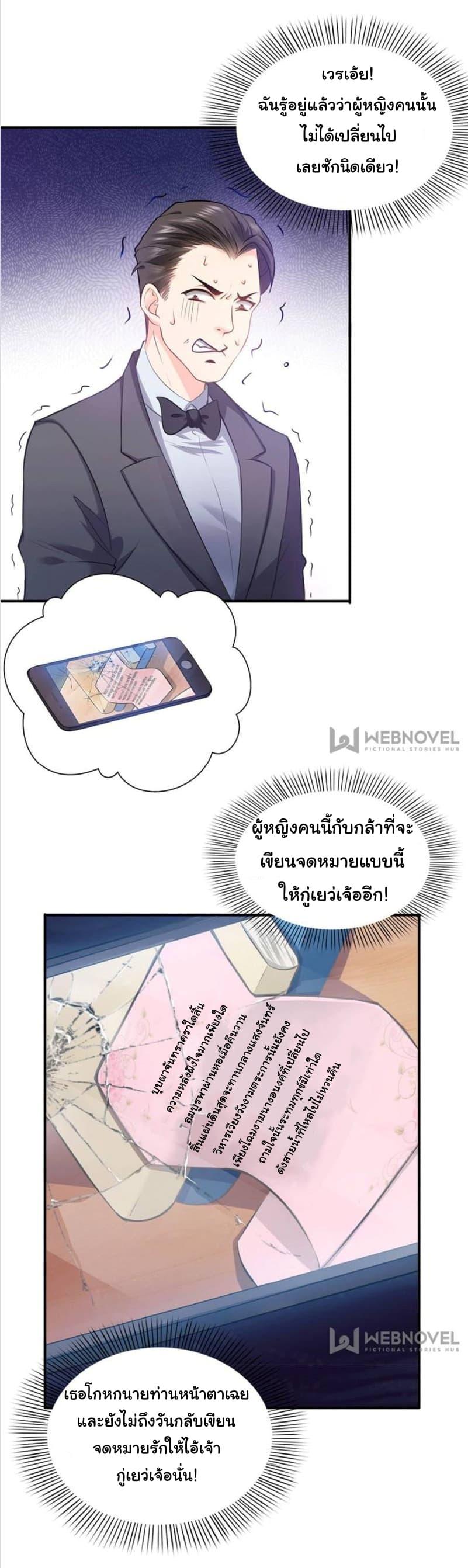 Manga-lc-com อ่านมังงะ อ่านการ์ตูน ออนไลน์ ฟรี Perfect Secret Love The Bad New Wife Is a Little Sweet ตอนที่ 1 2 3 4 5 6 7 8 9 10 11 12 13 14 ฟรี ไม่มีโฆษณา Manga-lc - อ่าน มังงะ อ่าน การ์ตูน ออนไลน์ อ่านมังงะ ฟรี