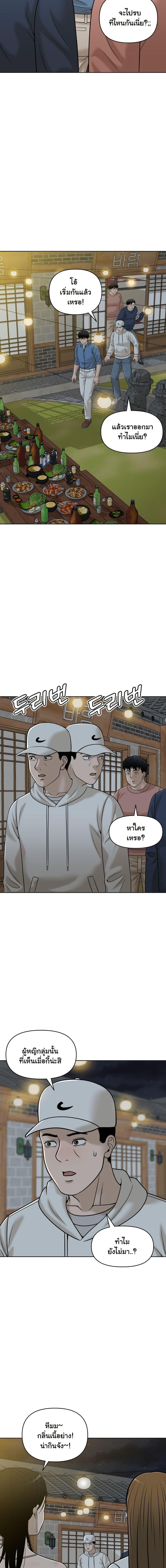 Manga-lc-com อ่านมังงะ อ่านการ์ตูน ออนไลน์ ฟรี Around Forty ตอนที่ 1 2 3 4 5 6 7 8 9 10 11 12 13 14 ฟรี ไม่มีโฆษณา Manga-lc - อ่าน มังงะ อ่าน การ์ตูน ออนไลน์ อ่านมังงะ ฟรี