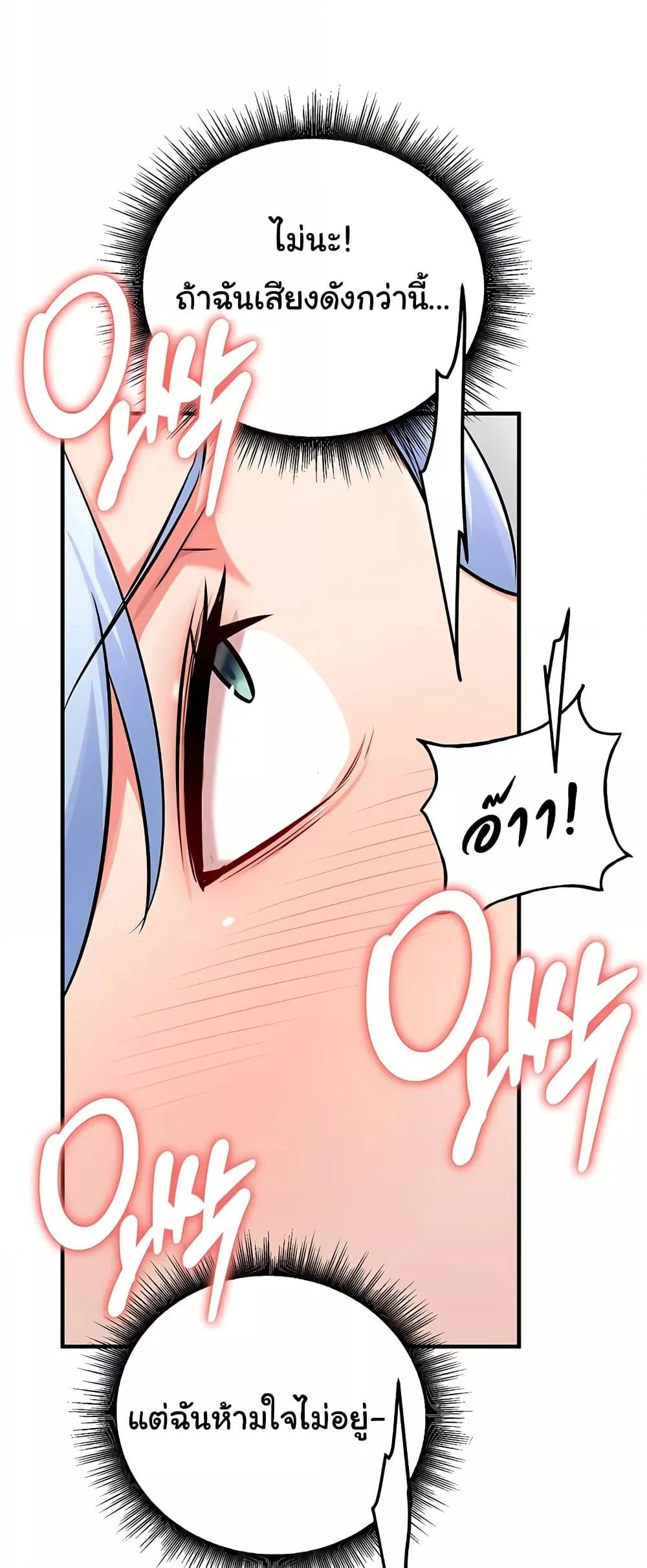 Doujin-Lc- อ่าน โดจิน มังฮวา เกาหลี ญี่ปุ่น จีน แปลไทย The Warrior Dissatisfied with Everyone ตอนที่ 1 2 3 4 5 6 7 8 9 10 11 12 13 14 ฟรี ไม่มีโฆษณา อ่าน โดจิน Manhwa เกาหลี ญี่ปุ่น จีน เรามีครบ คัดมาให้เน้นๆ โดจิน 18+ รับประกันความฟินโดย  Doujin Lc