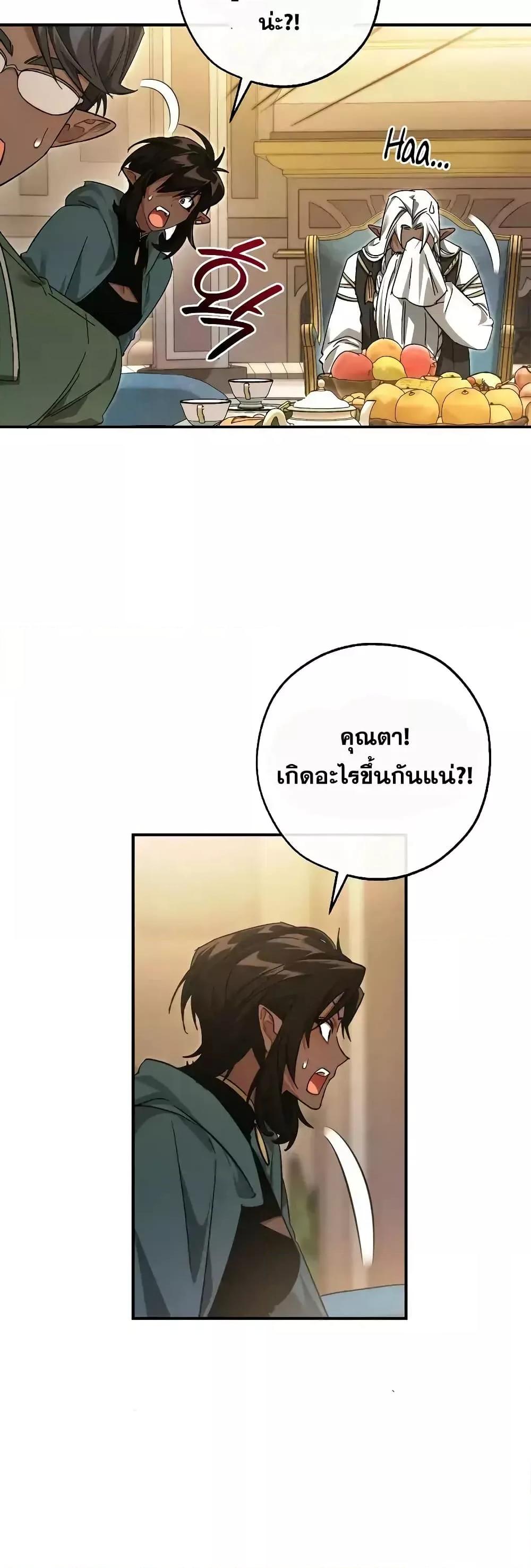 Manga-lc-com อ่านมังงะ อ่านการ์ตูน ออนไลน์ ฟรี TrashOfTheCo ตอนที่ 1 2 3 4 5 6 7 8 9 10 11 12 13 14 ฟรี ไม่มีโฆษณา Manga-lc - อ่าน มังงะ อ่าน การ์ตูน ออนไลน์ อ่านมังงะ ฟรี
