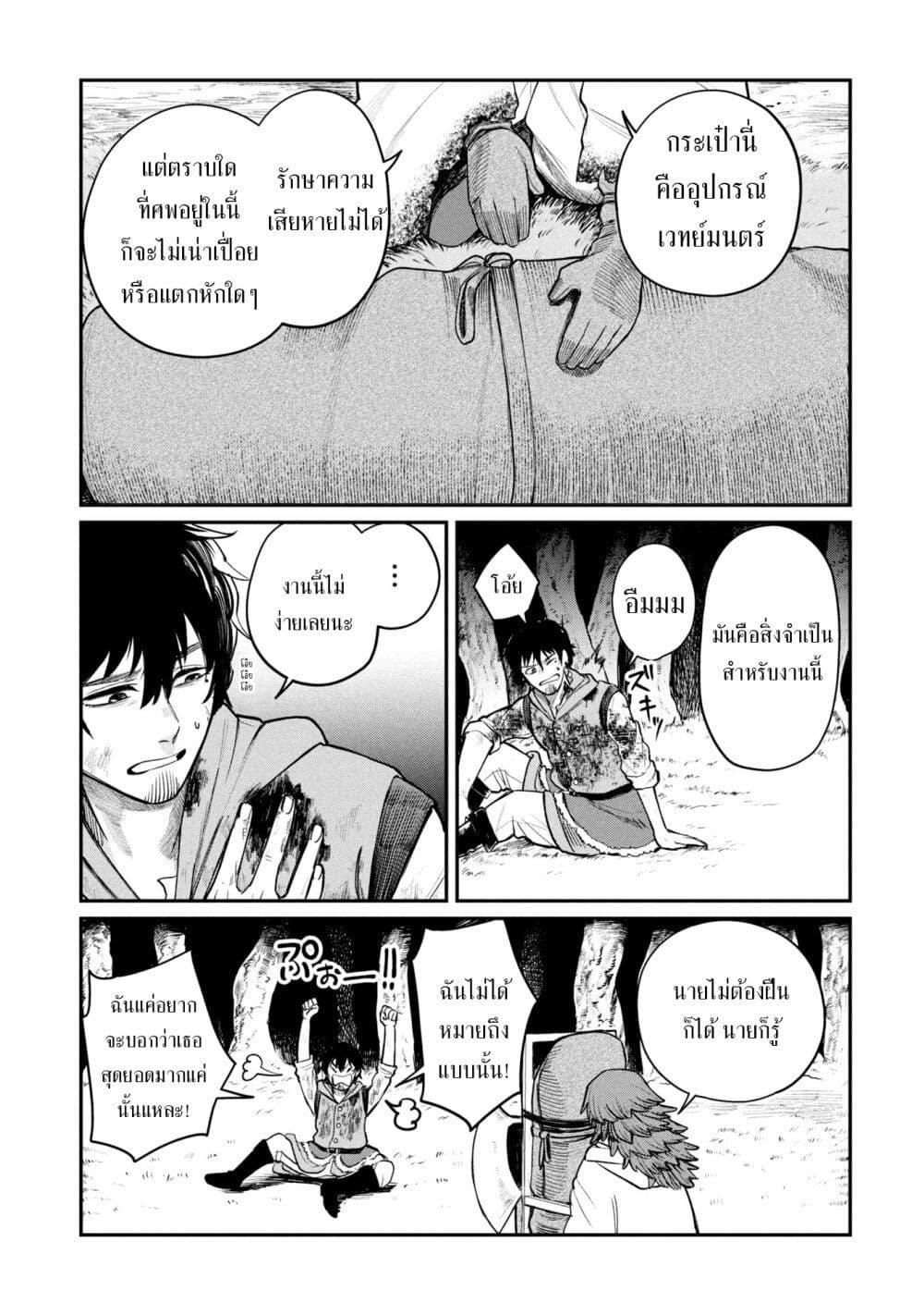 Manga-lc-com อ่านมังงะ อ่านการ์ตูน ออนไลน์ ฟรี Shitai Katsugi no Nemu ตอนที่ 1 2 3 4 5 6 7 8 9 10 11 12 13 14 ฟรี ไม่มีโฆษณา Manga-lc - อ่าน มังงะ อ่าน การ์ตูน ออนไลน์ อ่านมังงะ ฟรี