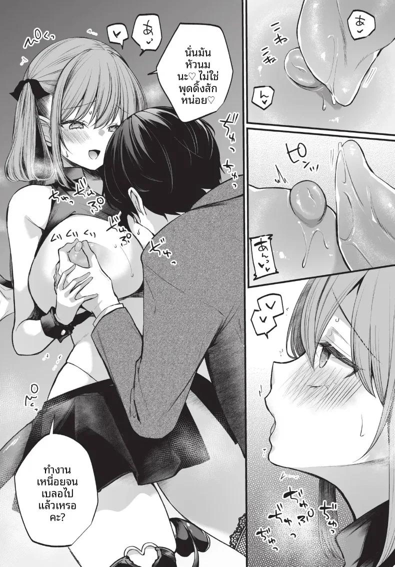 Doujin-Lc- อ่าน โดจิน มังฮวา เกาหลี ญี่ปุ่น จีน แปลไทย COMIC BAVEL 2026-10 ตอนที่ 1 2 3 4 5 6 7 8 9 10 11 12 13 14 ฟรี ไม่มีโฆษณา อ่าน โดจิน Manhwa เกาหลี ญี่ปุ่น จีน เรามีครบ คัดมาให้เน้นๆ โดจิน 18+ รับประกันความฟินโดย  Doujin Lc
