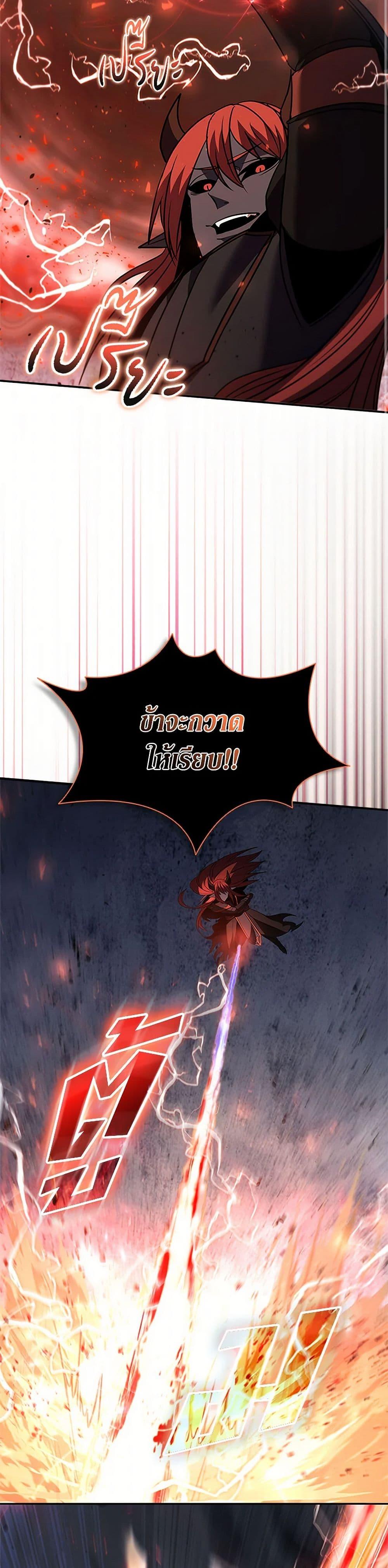 Manga-lc-com อ่านมังงะ อ่านการ์ตูน ออนไลน์ ฟรี Taming Master ตอนที่ 1 2 3 4 5 6 7 8 9 10 11 12 13 14 ฟรี ไม่มีโฆษณา Manga-lc - อ่าน มังงะ อ่าน การ์ตูน ออนไลน์ อ่านมังงะ ฟรี