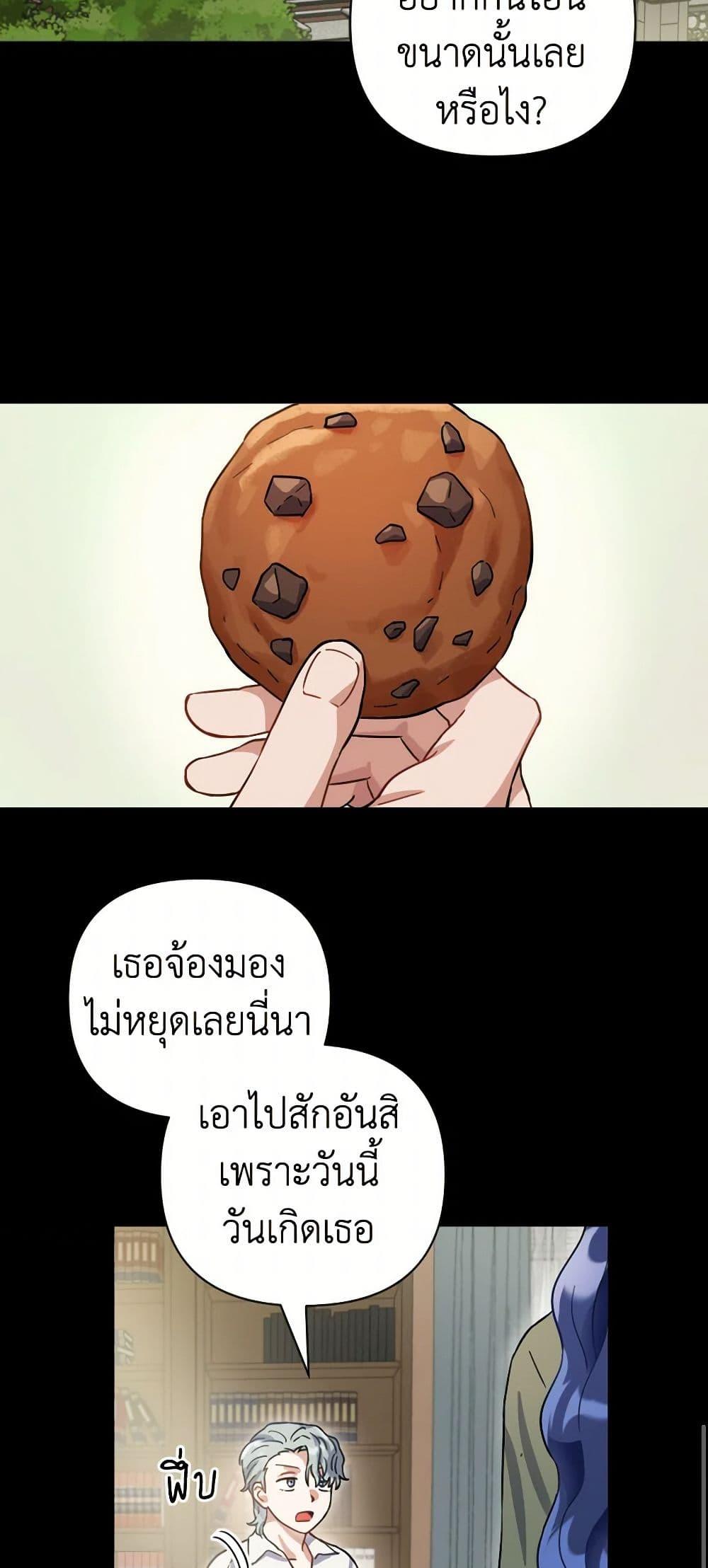 Manga-lc-com อ่านมังงะ อ่านการ์ตูน ออนไลน์ ฟรี Prince, Why Are You Nice to Me ตอนที่ 1 2 3 4 5 6 7 8 9 10 11 12 13 14 ฟรี ไม่มีโฆษณา Manga-lc - อ่าน มังงะ อ่าน การ์ตูน ออนไลน์ อ่านมังงะ ฟรี