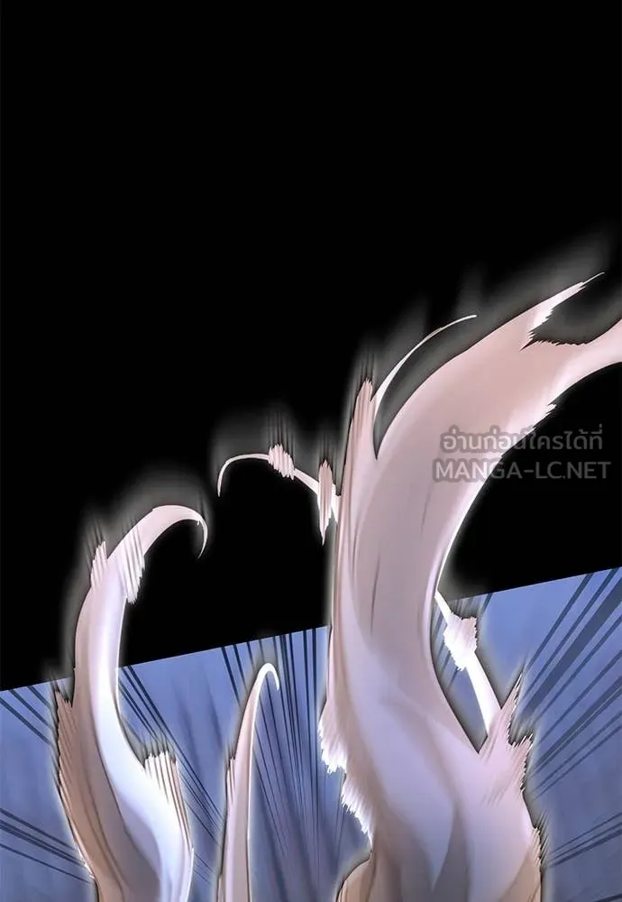 ยมราชลงทัณฑ์ ตอนที่ 90 รูปที่ 150