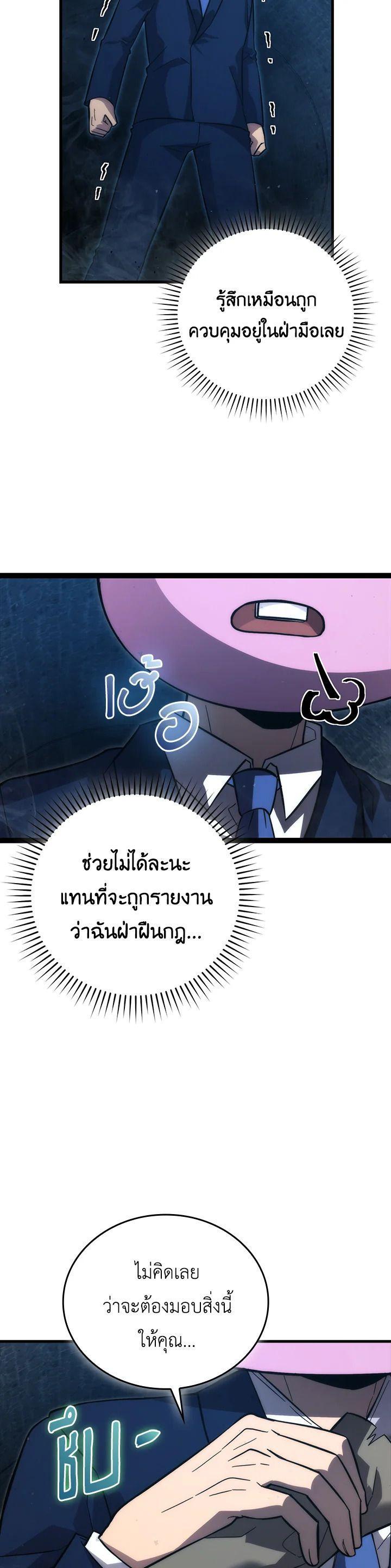 Manga-lc-com อ่านมังงะ อ่านการ์ตูน ออนไลน์ ฟรี The Demon King Levels Up ตอนที่ 1 2 3 4 5 6 7 8 9 10 11 12 13 14 ฟรี ไม่มีโฆษณา Manga-lc - อ่าน มังงะ อ่าน การ์ตูน ออนไลน์ อ่านมังงะ ฟรี