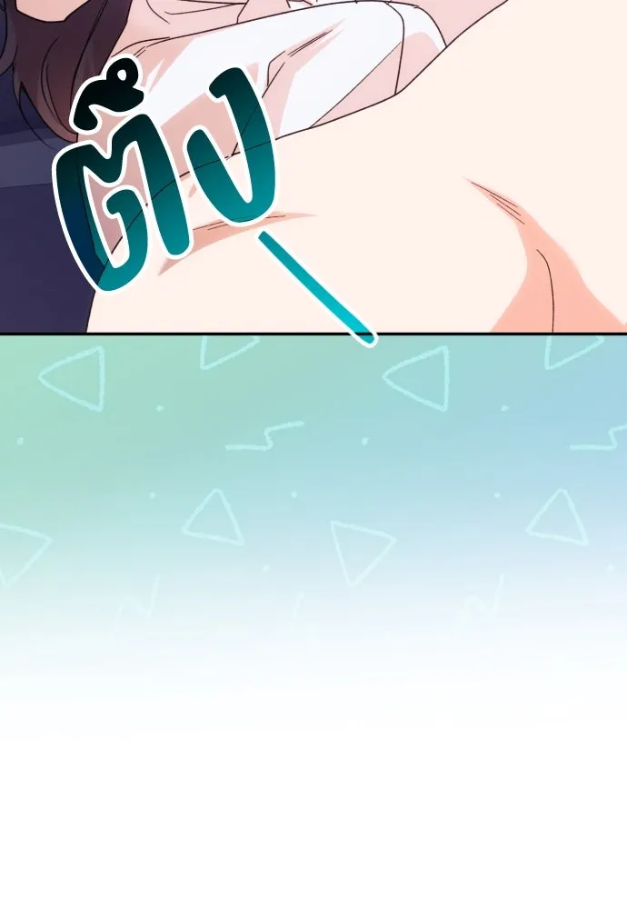 ฉันจะจีบท่านดยุกแดนเหนือ ตอนที่ 73 รูปที่ 44