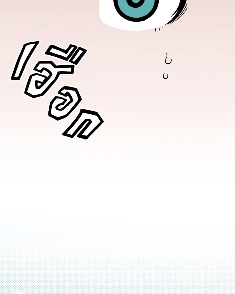 การิน BlaCX ปริศนาอาถรรพ์สีดำ ตอนที่ 25 fantasy (1) รูปที่ 59