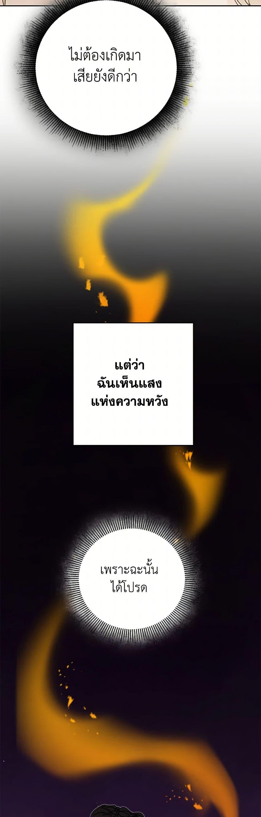 Manga-lc-com อ่านมังงะ อ่านการ์ตูน ออนไลน์ ฟรี I’ve Become the Villainous Empress of a Novel ตอนที่ 1 2 3 4 5 6 7 8 9 10 11 12 13 14 ฟรี ไม่มีโฆษณา Manga-lc - อ่าน มังงะ อ่าน การ์ตูน ออนไลน์ อ่านมังงะ ฟรี