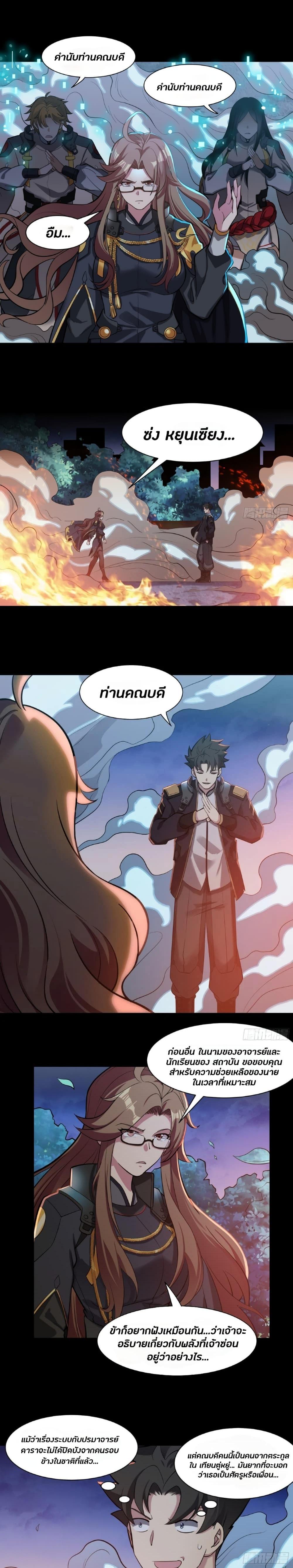 Manga-lc-com อ่านมังงะ อ่านการ์ตูน ออนไลน์ ฟรี Legend of Star General ตอนที่ 1 2 3 4 5 6 7 8 9 10 11 12 13 14 ฟรี ไม่มีโฆษณา Manga-lc - อ่าน มังงะ อ่าน การ์ตูน ออนไลน์ อ่านมังงะ ฟรี